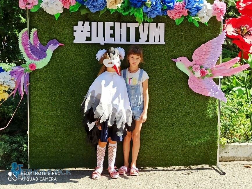photo5393259312433966949