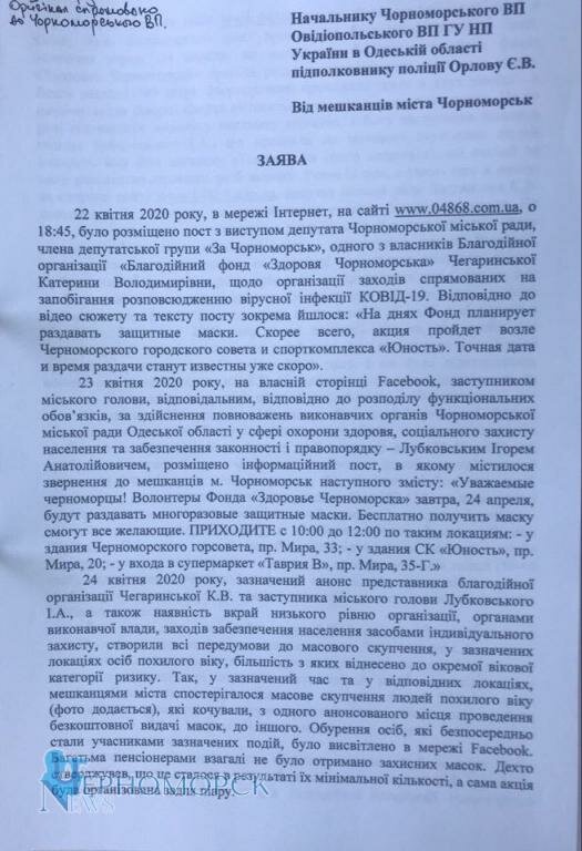 910afa647389309f3e5b4730d55df665