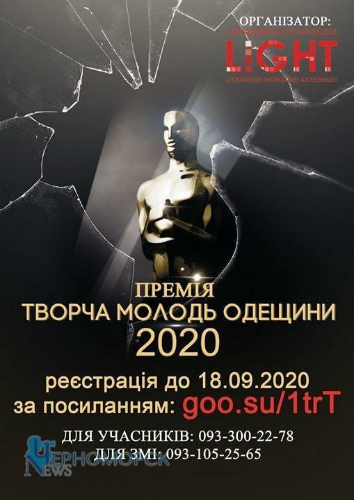 photo 2020 08 26 08 14 33 4