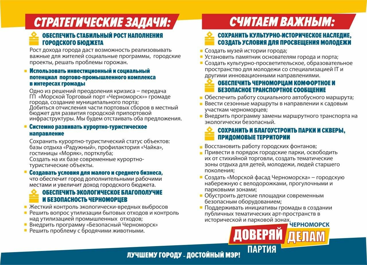 3 программа