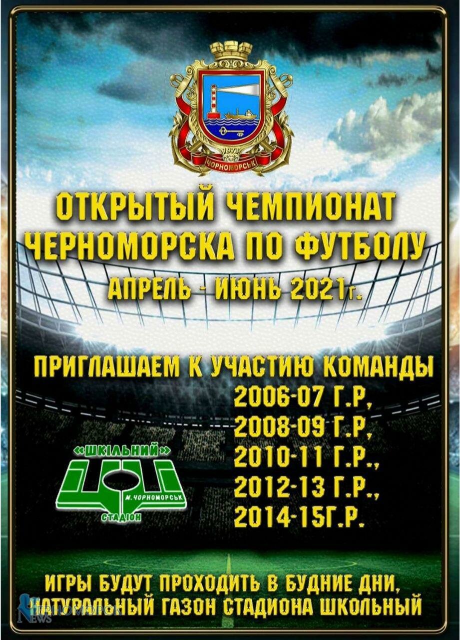 photo 2021 04 22 10 33 17