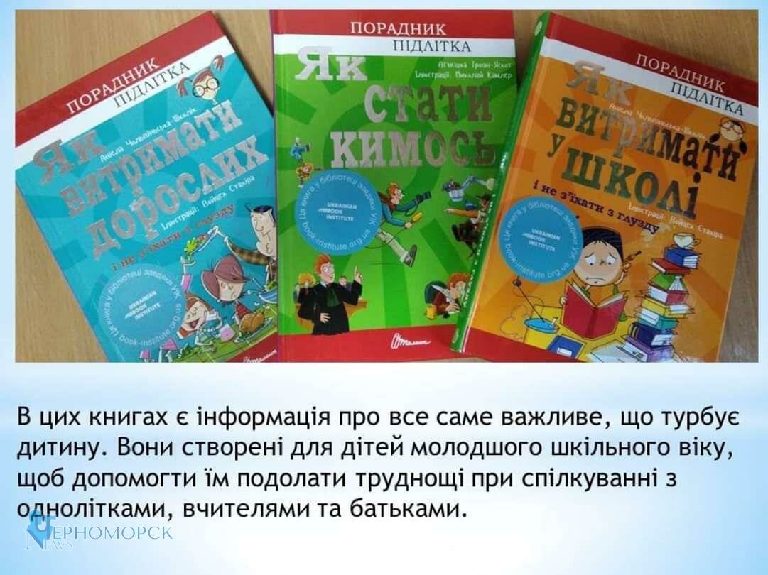 photo 2021 04 23 17 24 15